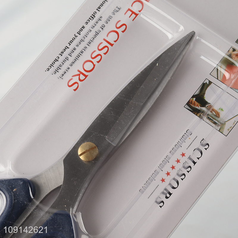 Good Quality Durable Stainless Steel Office Scissors Household Scissors