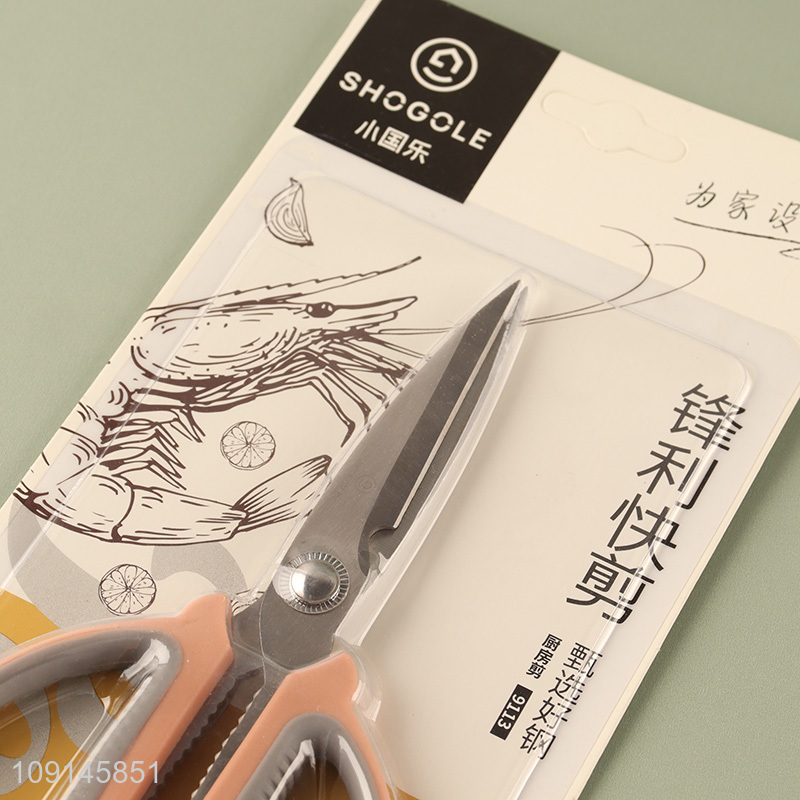 China Product All Purpose Kitchen Shears Kitchen Scissors Seafood Scissors
