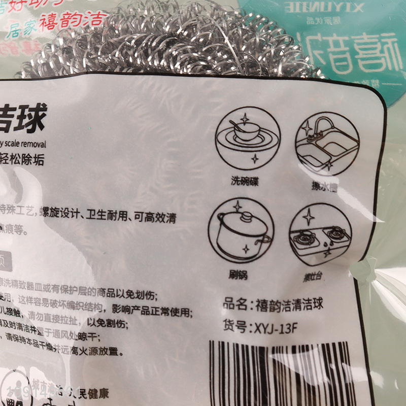 Good Quality 1 Pack Heavy Duty Steel Wool Scrubbers for Cleaning Dishes Pans