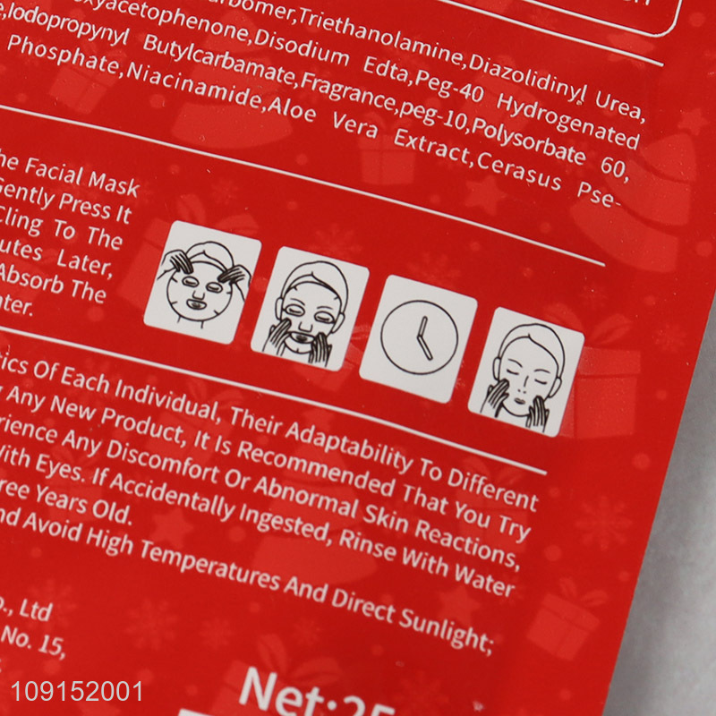 High Quality Christmas Arbutin Whitening Mask Face Mask25g