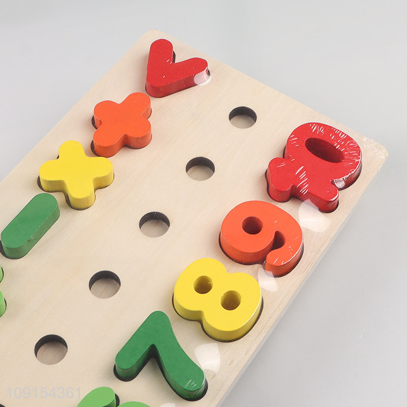 New product baby logarithmic board of addition and subtraction number toy