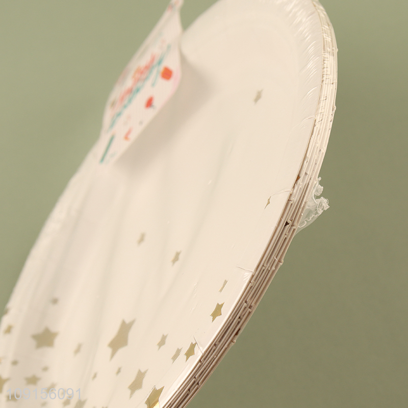 Hot Selling 7PCS 7 Inch Disposable Party Paper Plates for Wedding Birthday