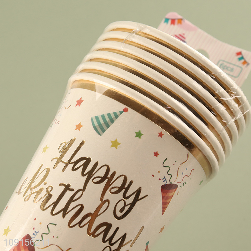 High Quality 6PCS Disposable Birthday Paper Cups for Cold and Hot Drinks