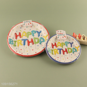 Best Selling 12PCS Happy Birthday Party Plates Paper Cake Appetizers Plates