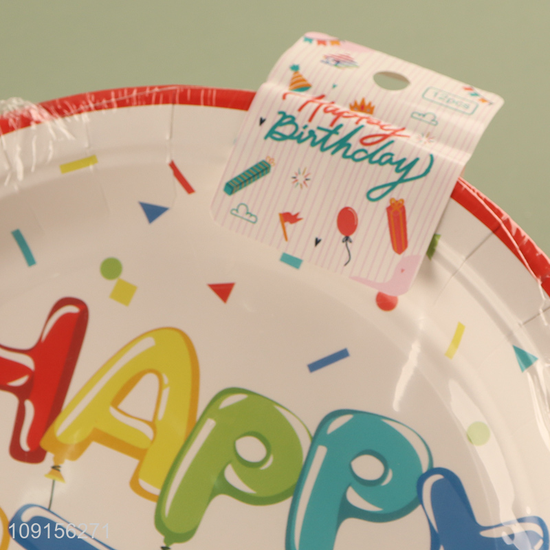 Best Selling 12PCS Happy Birthday Party Plates Paper Cake Appetizers Plates