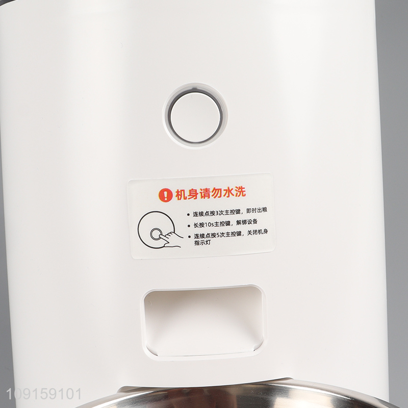 Online Wholesale Wifi Smart Pet Food Feeder Automatic Dog Cat Food Feeder