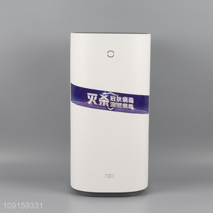China Imports Smart Air Purifier for Home, Pets, Allergies, Virus, Dust