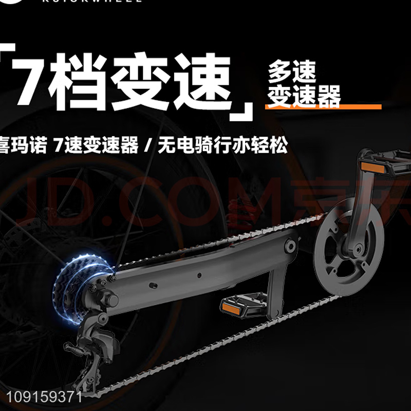 New Product Vintage Electric Bike 7-Speed Electric Bicycle for Adults