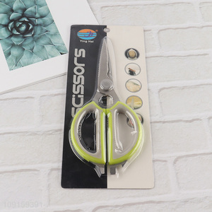 China products 8inch household kitchen scissors chicken bone scissors