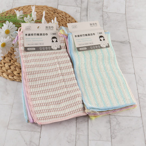 Hot selling square household water ripple bamboo cotton cleaning towel