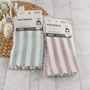Top quality household colored checkered cleaning towel cleaning cloth