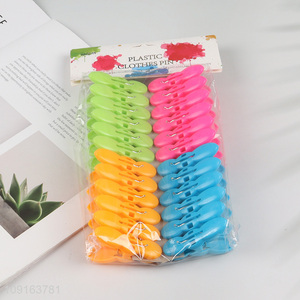 Factory Price 24PCS Laundry Clothes Pegs Heavy Duty Plastic Clothes Pins