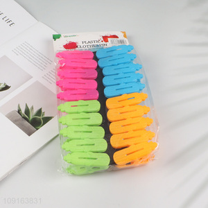 New Arrival 20PCS Colorful Plastic Clothes Pins Heavy Duty Clothes Pegs