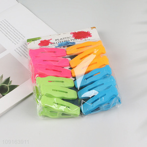 Good Quality 12PCS Colorful Plastic Clothes Pegs Non-Slip Washing Line Clips