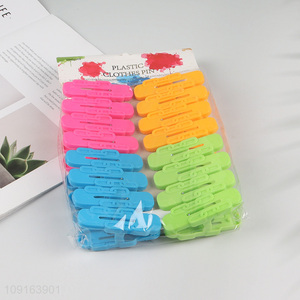 Online Wholesale 16PCS Colorful Plastic Clothes Pegs Laundry Clothes Pins Clips