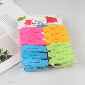 Factory Supply 12PCS Laundry Clothes Pegs Heavy Duty Plastic Clothes Pins