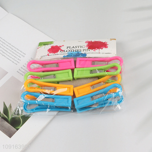 Online Wholesale 8PCS Heavy Duty Plastic Clothes Pegs Laundry Clothes Clips