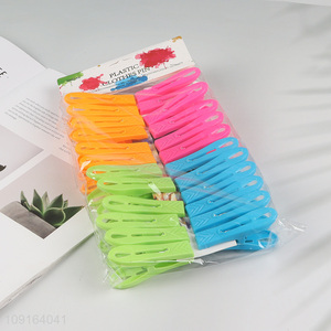 High Quality 24PCS Plastic Clothes Pegs Indoor Outdoor Clothes Clips Pins