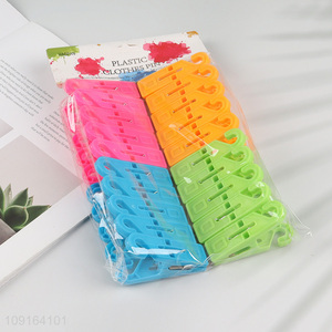 New Arrival 20PCS Heavy Duty Plastic Clothes Pegs Laundry Clothes Clips