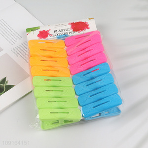 China Imports 16PCS Plastic Clothes Pegs Indoor Outdoor Clothes Clips Pins