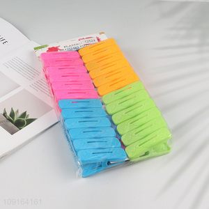 Factory Supply 24PCS Colorful Plastic Clothes Pins Heavy Duty Clothes Pegs