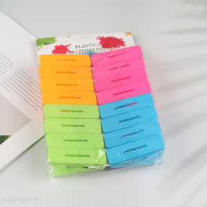 Good Quality 16PCS Colorful Plastic Clothes Pegs Clothing Clips Clothes Pins