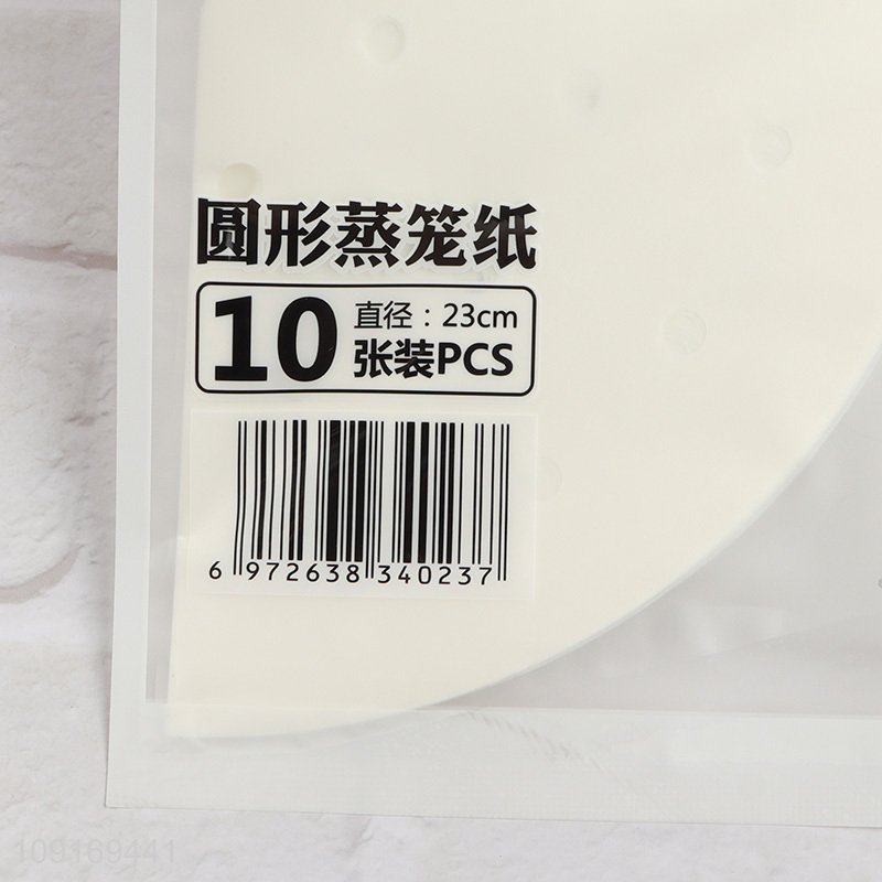 New Product 10PCS Round Non-Stick Grease Proof Bamboo Steamer Paper for Baking