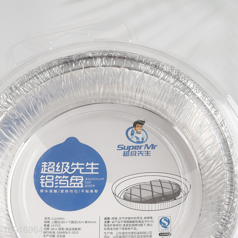 High Quality 10PCS Round Air Fryer Liners Disposable Aluminum Foil Liners