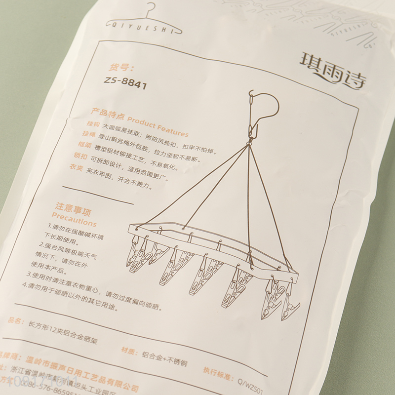 Good selling aluminum alloy socks rack underwear drying rack