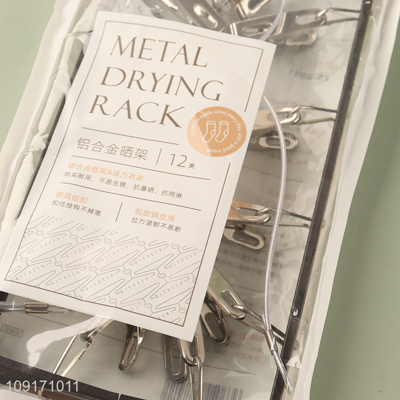 Good selling aluminum alloy socks rack underwear drying rack