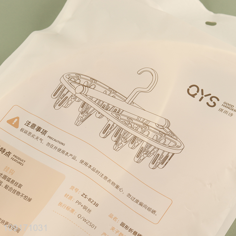 Popular products round folding socks rack underwear drying rack