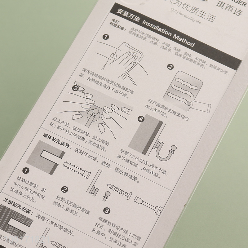 Hot products black aluminum alloy sticky hook coat hanger for household