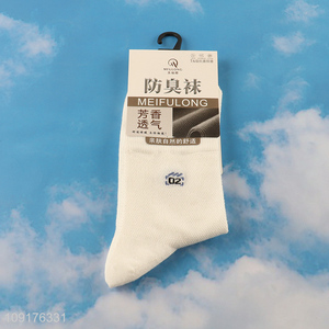 Factory direct sale white deodorization men cotton socks crew socks