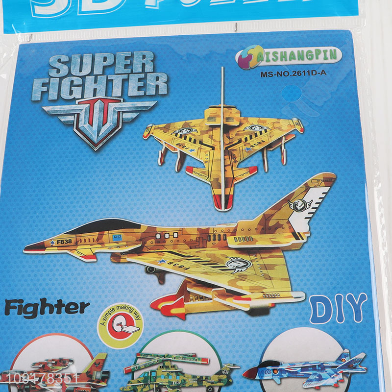 New Product 3D Puzzle Cartoon Paper Puzzle DIY Model Building Kit (Fighter)