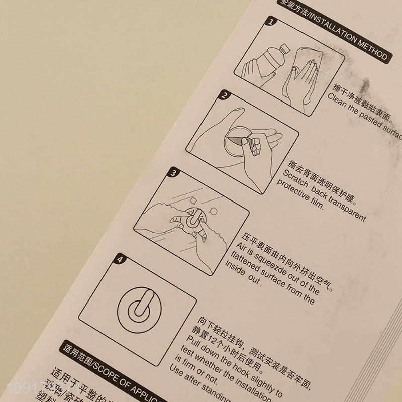 Factory direct sale traceless household sticky hook wall hook