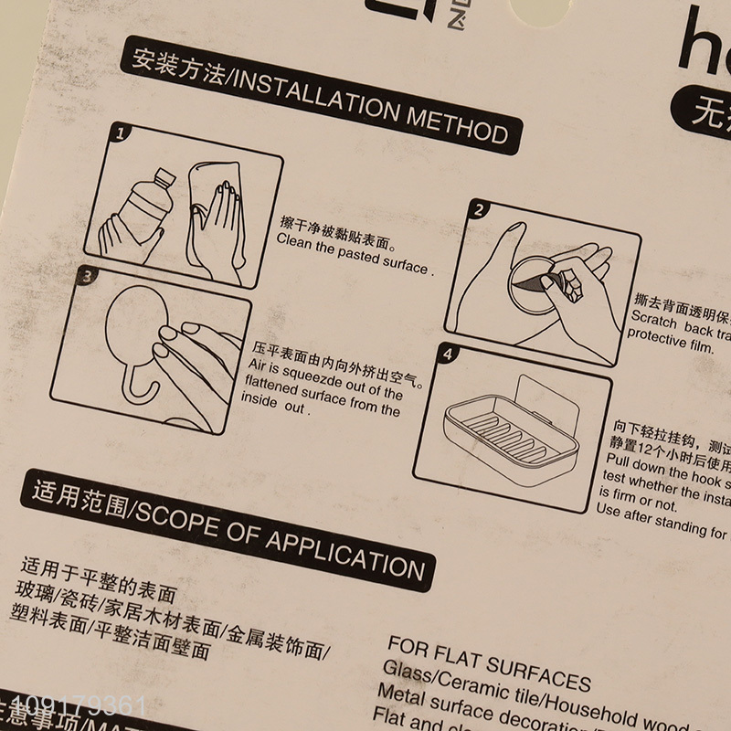 China wholesale bathroom accessories home hotel soap box