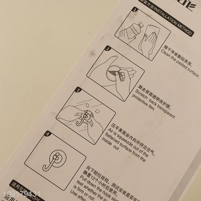 New arrival household traceless sticky hook wall hook for sale