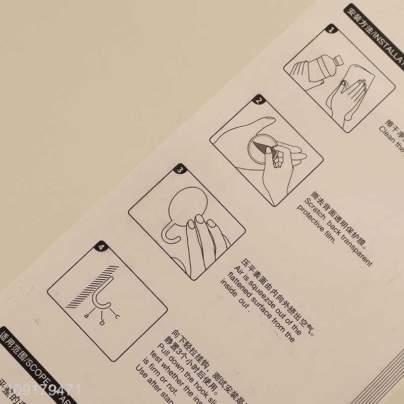 Good selling household traceless creative sticky hook wall hook coat hook