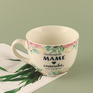 Hot products ceramic cup water cup drinking cup coffee cup