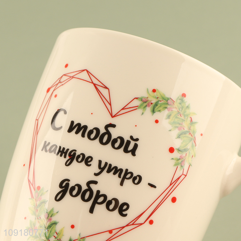 China wholesale ceramic water cup drinking cup with handle