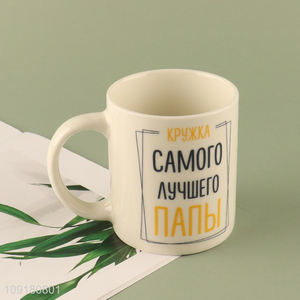 Low price printed ceramic cup water cup drinking cup