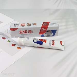 Factory Price 120g Smoke Stain Removal Toothpaste Whitening Toothpaste