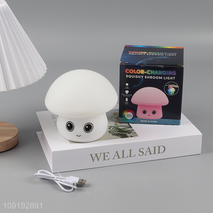 Top selling cartoon mushroom shape color-changing squishy lights night lights