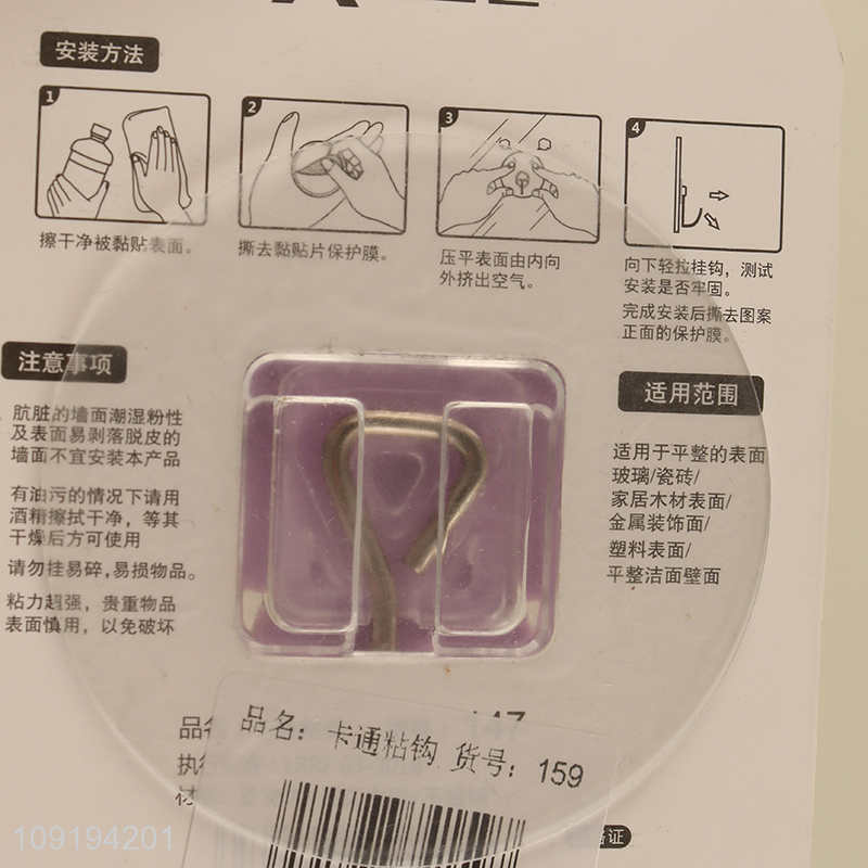 China Imports 1PC Grape Adhesive Hooks Heavy Duty Wall Adhesive Hooks