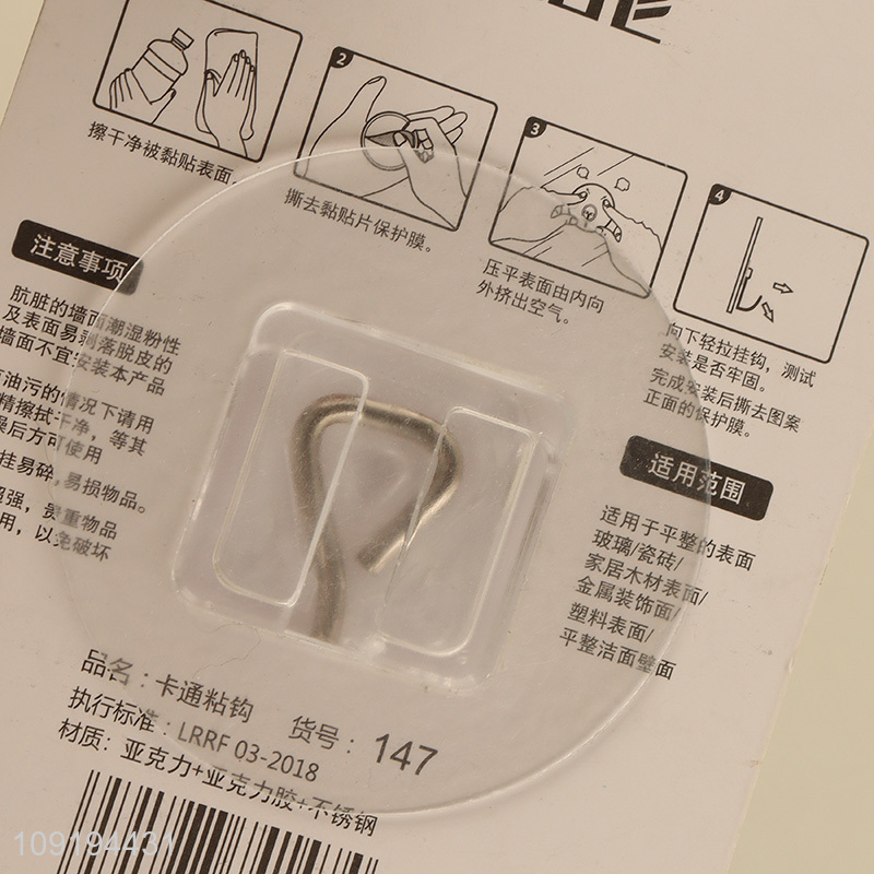 High Quality 1PC Chinese Character Hooks Adhesive Hooks Coat Key Hooks