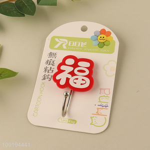 Good Quality 1PC Chinese Character Hooks Adhesive Towel Hooks for Hanging