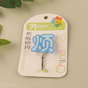 Hot Selling 1PC Chinese Character Hooks Heavy Duty Wall Adhesive Hooks