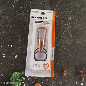 High Quality Zinc Alloy Key Ring Durable Metal Car Key Chain