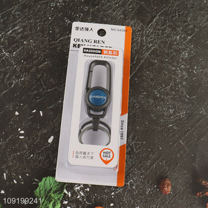 New Product Zinc Alloy Keychain Metal Car Keyring Key Chain