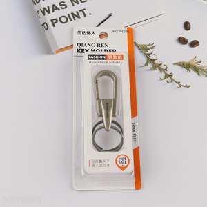 Good Quality Key Ring Keychain Keyring Key Chain Holder Clip